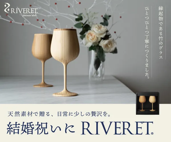 RIVERET