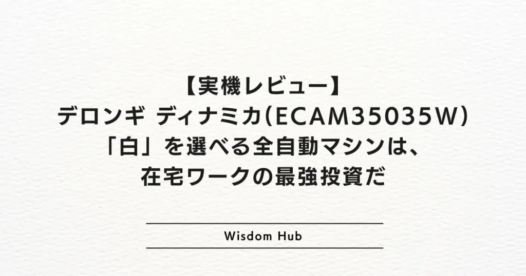 【実機レビュー】RayNeo Air 3s Proで飛行機が映画館に。1200nitの衝撃と"寝ながら200インチ"の魔力