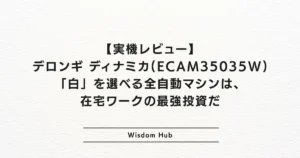 【実機レビュー】RayNeo Air 3s Proで飛行機が映画館に。1200nitの衝撃と"寝ながら200インチ"の魔力